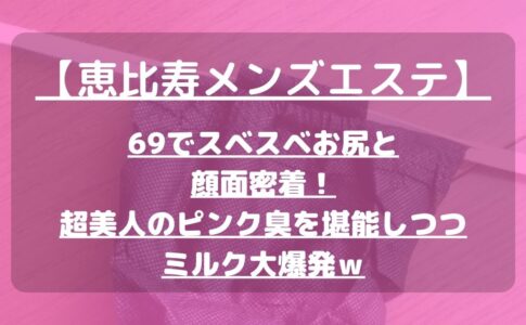 怪獣ブログのアイキャッチ